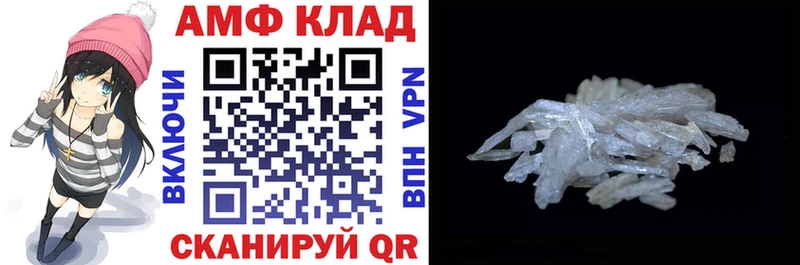 блэк спрут зеркало  Кириллов  АМФЕТАМИН Premium  дарнет шоп 