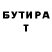 МЕТАДОН кристалл taya maro