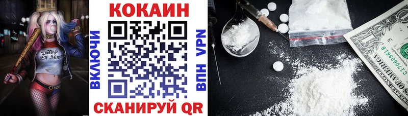 COCAIN Columbia  Кириллов 