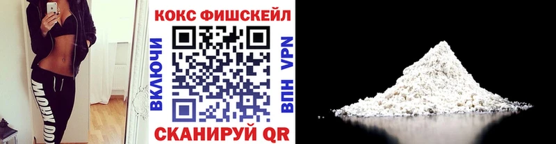 КОКАИН Колумбийский Кириллов