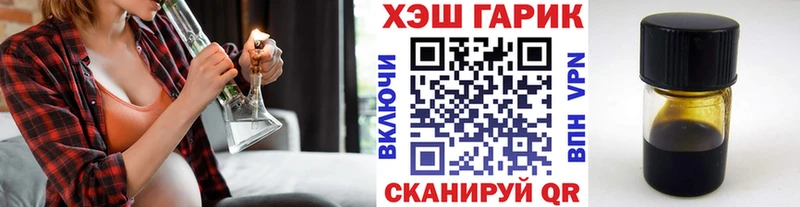 Гашиш гашик  Кириллов 