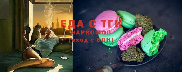 COCAINE Абдулино
