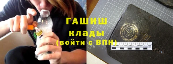 кристаллы Абаза