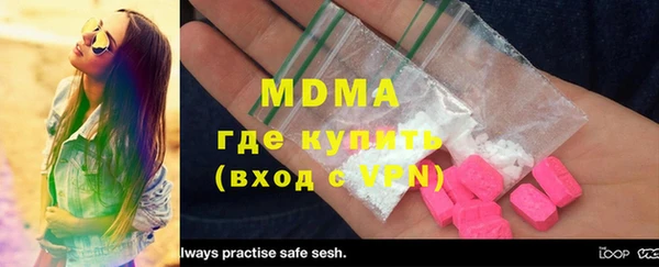 COCAINE Абдулино