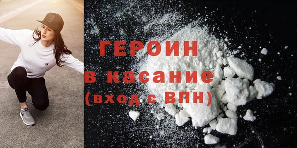кокаин перу Абинск
