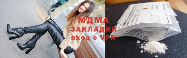 кокаин перу Абинск
