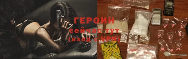 COCAINE Абдулино