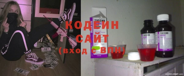 COCAINE Абдулино