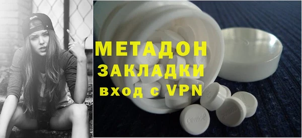 кристаллы Абаза