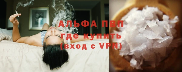 кристаллы Абаза