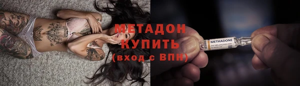 кристаллы Абаза