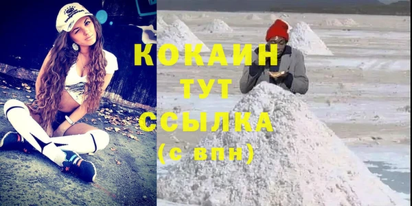 кокаин перу Абинск