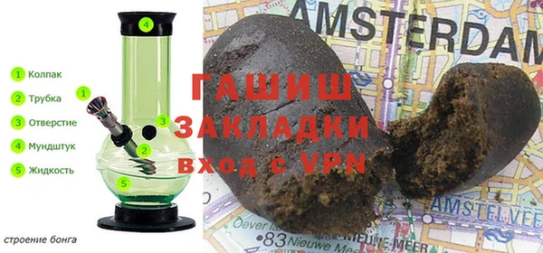 кокаин перу Абинск