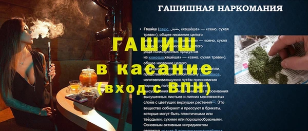 кристаллы Абаза