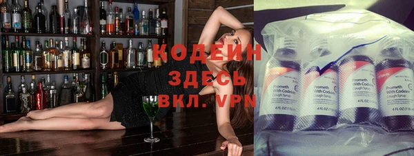COCAINE Абдулино