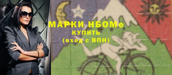 кокаин перу Абинск