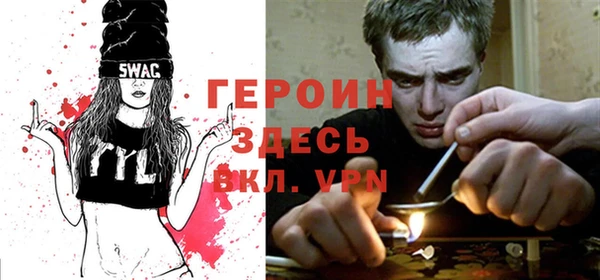 кристаллы Абаза