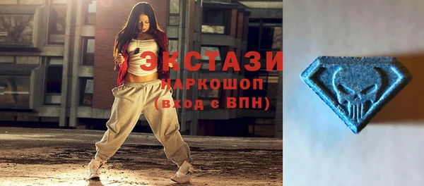 кристаллы Абаза