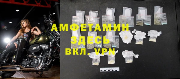 кристаллы Абаза