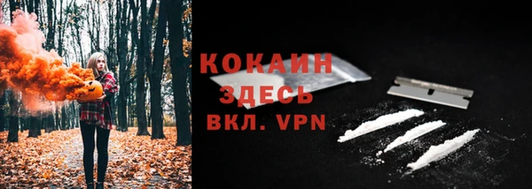 кристаллы Абаза