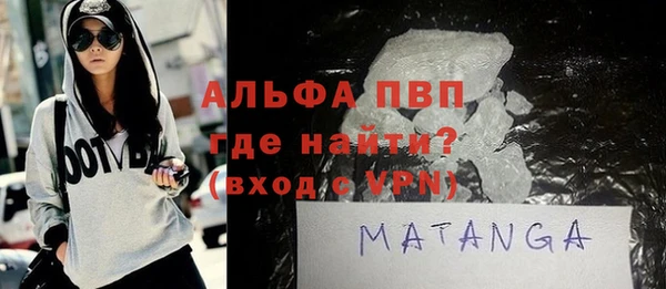 COCAINE Абдулино