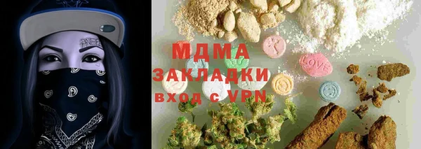 кокаин перу Абинск