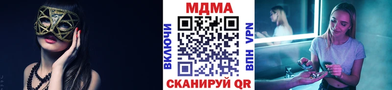 МДМА молли  Кириллов 