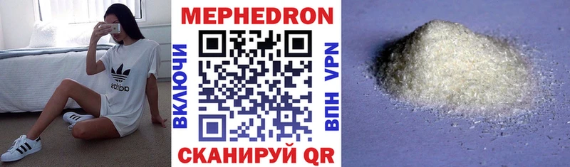 гидра ссылка  Кириллов  Мефедрон VHQ 