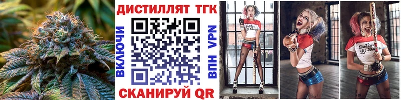 Дистиллят ТГК вейп Кириллов